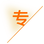 深圳市瑞诚信财务管理有限公司_深圳代理记账_深圳公司注册_深圳注册公司_深圳商标注册_深圳财务咨询