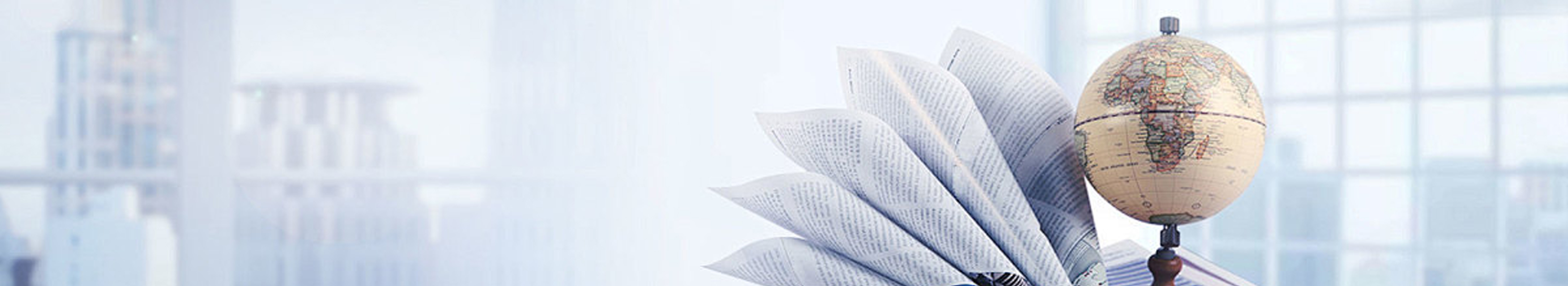 深圳市瑞诚信财务管理有限公司_深圳代理记账_深圳公司注册_深圳注册公司_深圳商标注册_深圳财务咨询